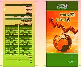 道氏技术：2021年净利同比预增717.96%-899.73%